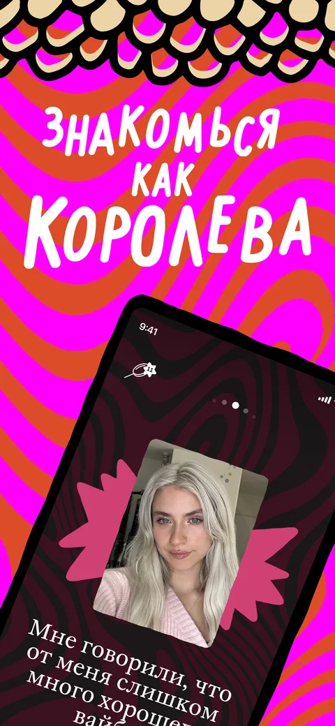 Pure: Королева Пьюра